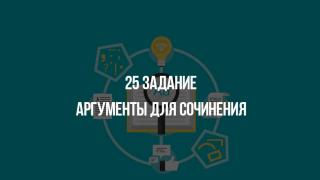 Литературный журнал Коротков седой краткое содержание